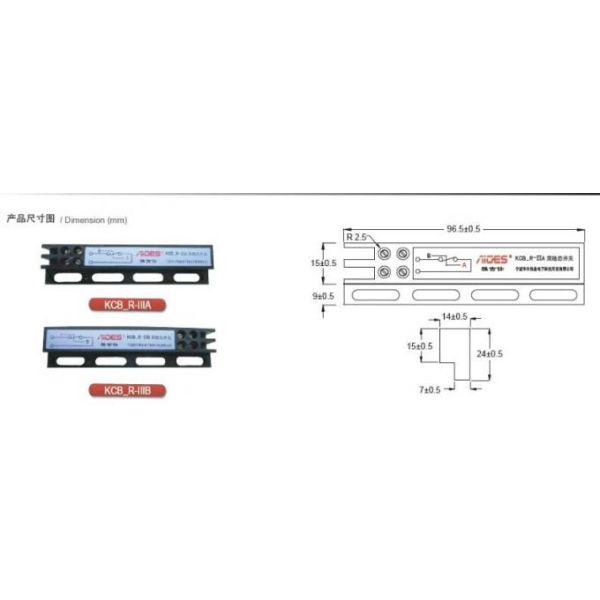 KCB_R-III elevator door limit switch/elevator door lock