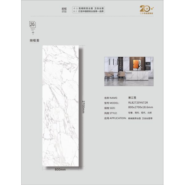 Durable 800x2700mm White Porcelain Slab Tile With Gray Marble Veining Slab Table