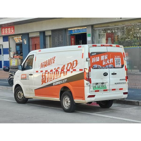 2024 New Vanvoiture Electrique New Energy Vehicles Carros Electric Cargo Mini Van New Gonow Shuailing 260km 60kw