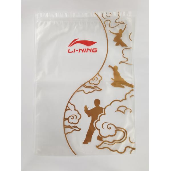 MATT OPP Custom Clothing Packaging Bags Plastic Zipper For Sportswear