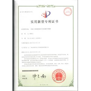 Adcol Electronics (Guangzhou) Co., Ltd. Certifications