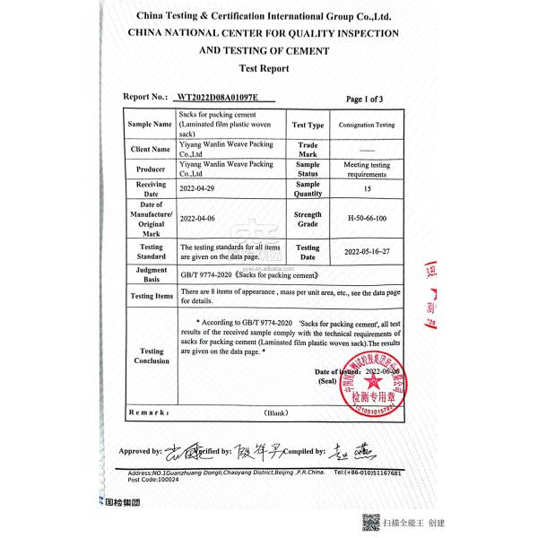 20kg 25kg 40kg 2 Ply Paper Bags / Kraft Paper Cement Bags With Adhesive Powder