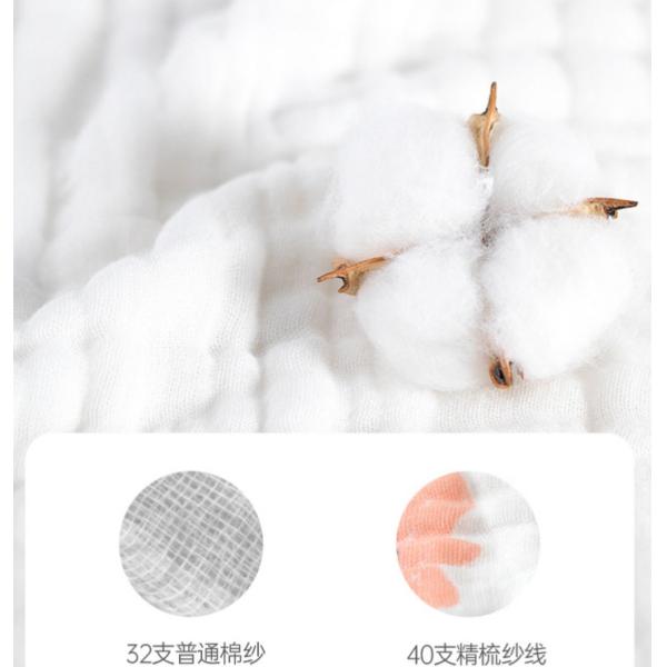 Five Layers Bamboo Gauze Fabric