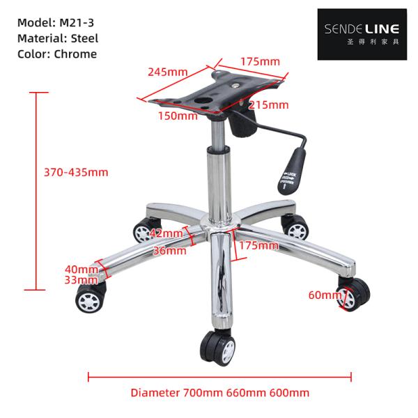 Ergonomic Office Chair Base Replacement Rotary Lifting 50mm Wheels