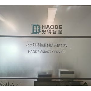 HUNAN BEST TECHNOLOGY TRADE CO.,LTD