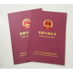 Qingdao GuanRui Carbon Fiber Technology Co,.Ltd Certifications