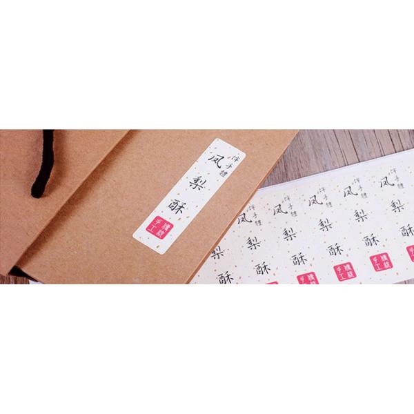 Eco Friendly Waterproof Qr Code Stickers , Custom Vinyl Self Adhesive Stickers