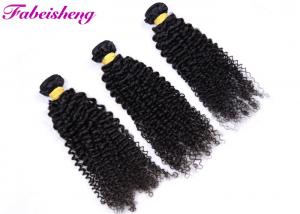 Cheap Virgin Malaysian Kinky Curly Hair Extensions Double Weaving Grade 8A wholesale