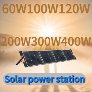 Cheap 60W Waterproof Collapsible Flexible Solar Panel with DC Output 17.5V/3.4A USB Charger wholesale