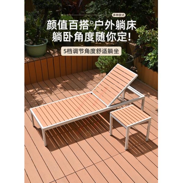 "Outdoor swimming pool lounge chair, villa courtyard hotel, outdoor leisure solid wood lounge bed, homestay, beachside anti-corrosion wood beach chair