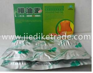 Cheap Paiyousu Drains The Oil Weight Loss Best Slimming Capsule wholesale