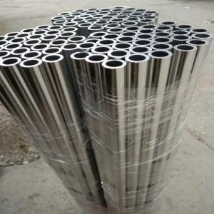 China Soft Aluminum Tubing 7075 T5 T6 6061 6082 Aluminum Round Tube Aluminum Alloy Tube on sale