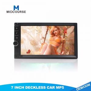 Cheap Good Quality 2 din 7 Inch Car DVD MP4 MP5 Player wholesale