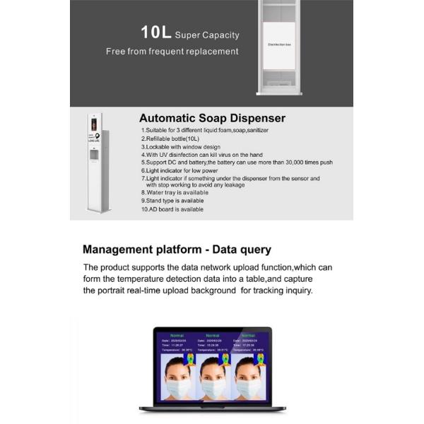 10L Hand Sanitizer Dispenser Quad Core RK3288 Walk Through Metal Detector