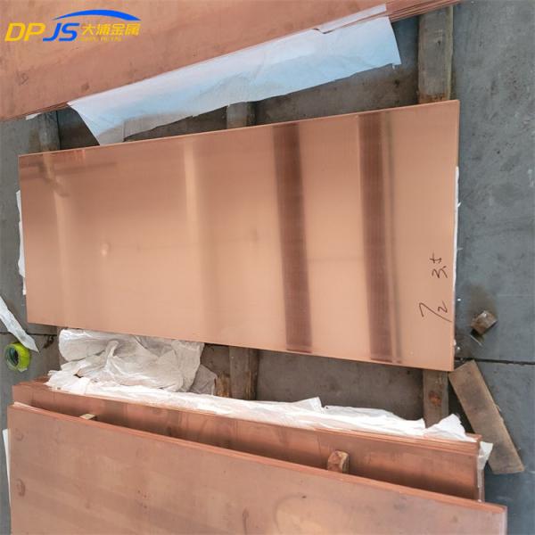 0.4 Mm 0.5mm 0.8 Mm Beryllium Copper Sheet For Roofing TP2 C12200 C1220 SF-Cu 2.0090 Cu-DHP