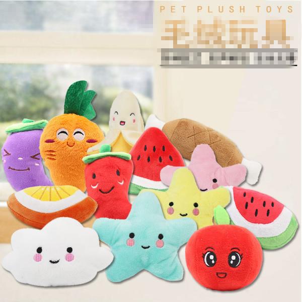 Cute Dog Plush Pet Toys Dog Accessories Pet Products