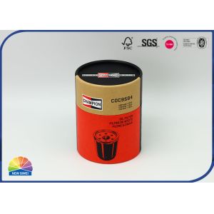 4c Print 157gsm Coated Paper Tube Box Packaging Sustainable Material