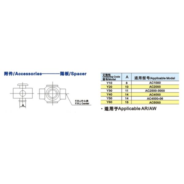 Silver Air Source Treatment Unit Accessory Joint T Type Spacer / T Type Bracket