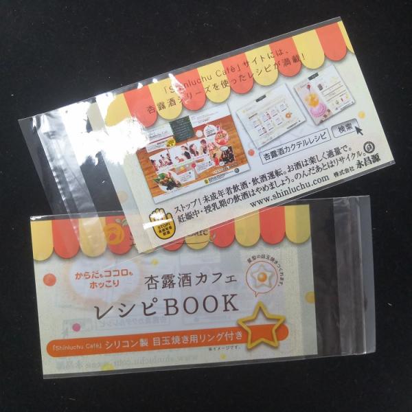 Gift Craft Transparent Stand Up Pouch Self Adhesive Opp Bag With Header For Stationery