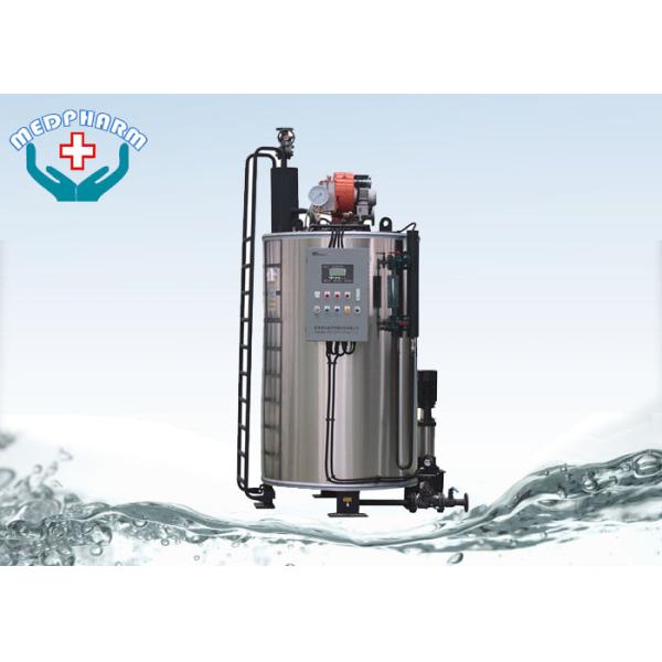 Quality Pharmaceutical Industrial Steam Boiler LSS Vertical Water Tube Steam Boiler for sale