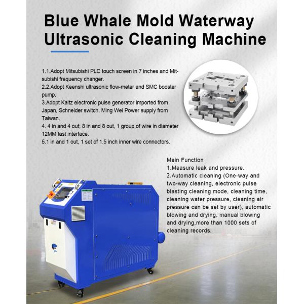 Leak Proof Pulse Mold Waterway Two Water Tanks Ultrasonic Cleaning Machine 108L