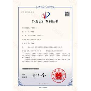 Hunan Zechen Fitness Co., Ltd. Certifications