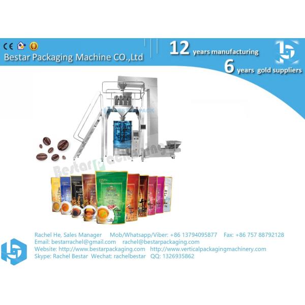 Coffee bean packaging machine BSTV-550BZ