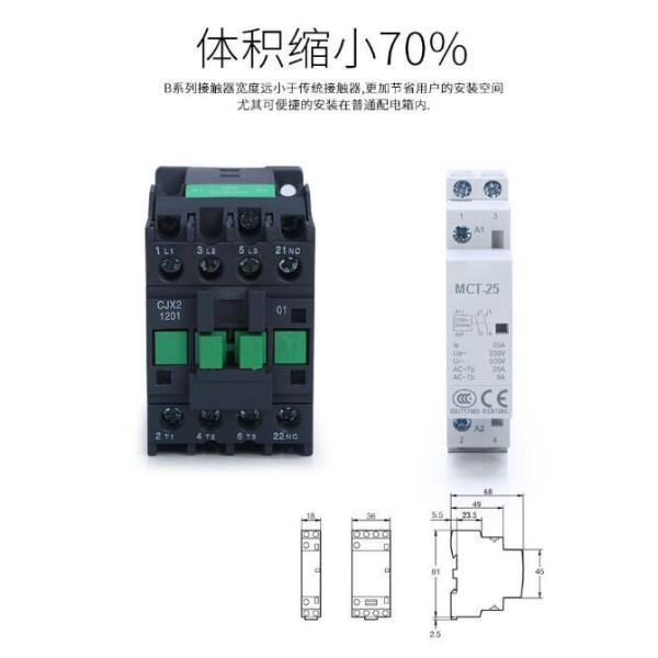 IEC Flame Retardant MCT-25 Contactor Modular AC 230V 2P 3P 4P