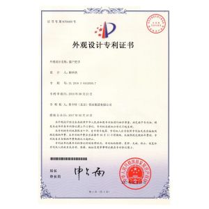 Skate (shanghai) Technology Co., Ltd. Certifications