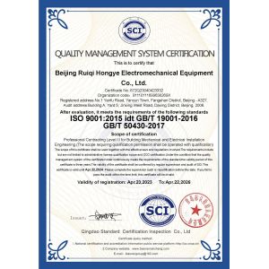 Beijing Ruiqihongye Electrical Equipment Co., Ltd. Certifications