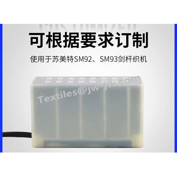 SM92 SM93 Rapier Loom Spare Parts Selecting Magnet A3A027B A3A027A A3A055A A3A027C