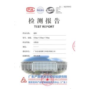 GD FADIOR KITCHEN & BATH TECHNOLOGY CO., LTD Certifications