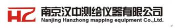 Nanjing Hanzhong mapping equipment Co.,Ltd.