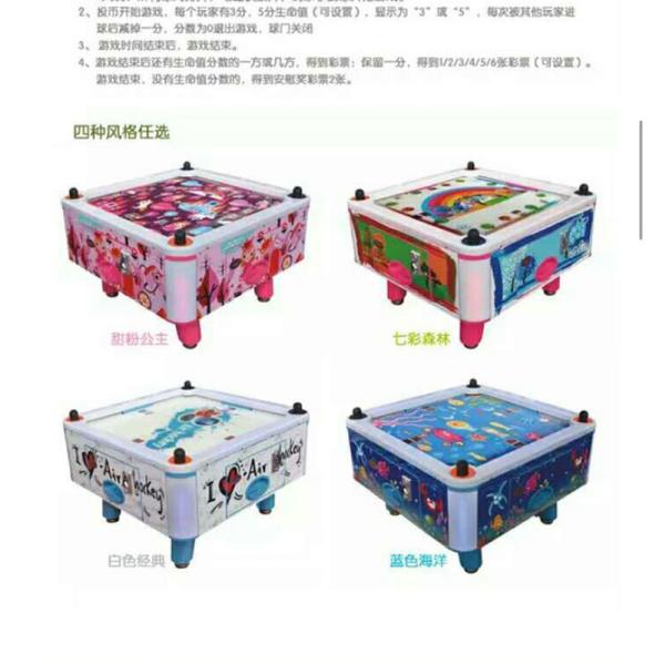 Arcade Kids Game Machine 4 Person Air Hockey Table Electronic Sports