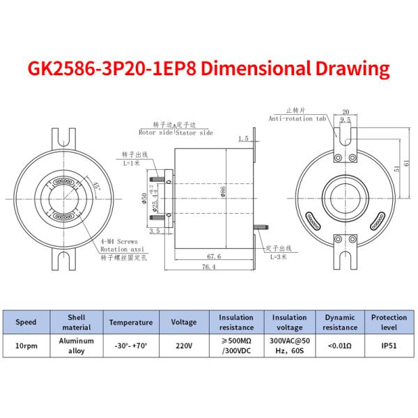 3-way 20A circuit and Ethernet combination slip ring Gigabit network transmission
