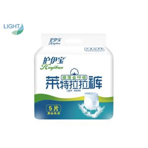 Cheap Home Care Breathable Disposable Adult Nappy Pants Are Shaped Leakproof wholesale
