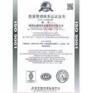 String One Technology Co.,Ltd. Certifications