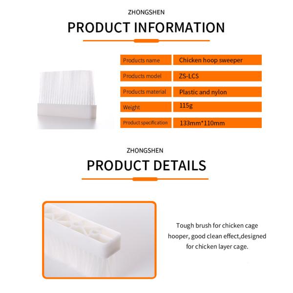 Battery Chicken Cage Cleaning System Parts Cage Net Sweeper