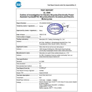 Dongguan Huijiu Bike Industry Co., Ltd. Certifications