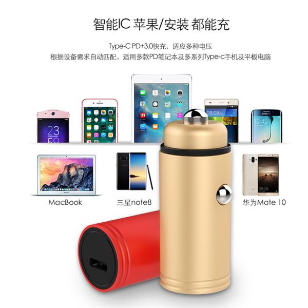 PD CAR CHARGER 3.4A FAST USB CAR CHARGER