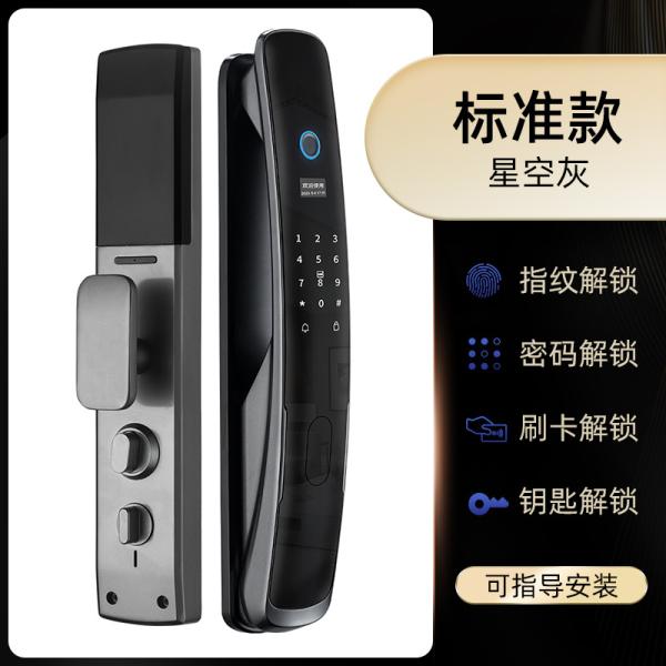 Multifunction Smart Door Lock Fingerprint Deadbolt Electronic Door Lock