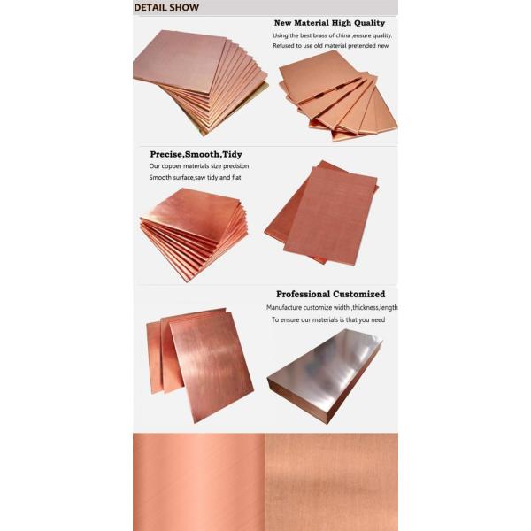 C11000 C1100 Large Copper Sheet Metal Plate Mirror Polished Copper Sheet