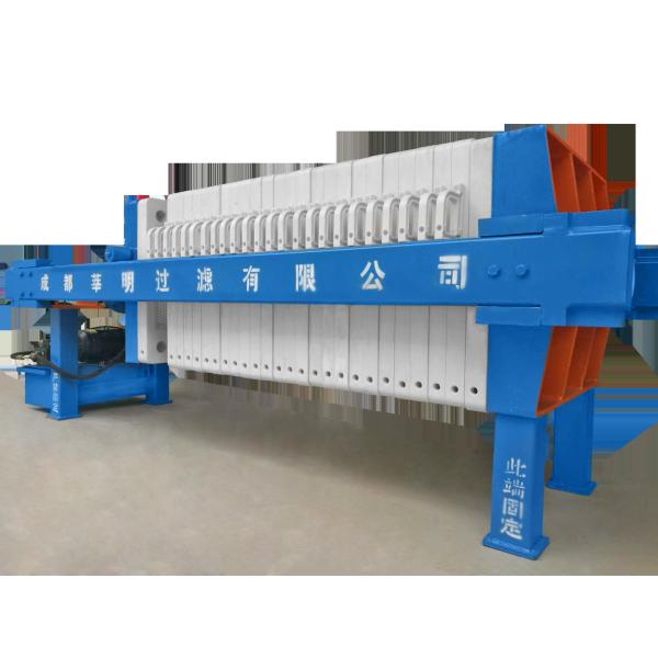 Hydraulic Filtration Filter Press Water Clay Pull Board Industrial Filter Press