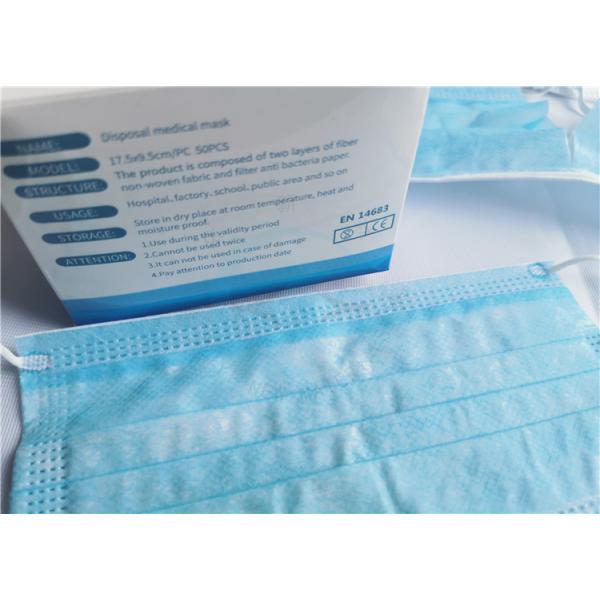 Blue Disposable Surgical Masks / Medical Grade Mask With Ce Fda Iso Certificates