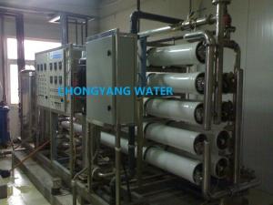 China Business Reverse Osmosis Water Filter System Mineral Water Plant on sale