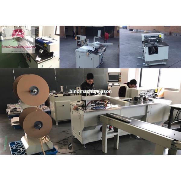 Twin wire closing machine with punching PBW580 for calendar and notebook