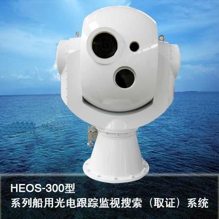 Quality Multi Sensor Electro Optic Real Time Tracking System , Intelligent Boat Track System for sale
