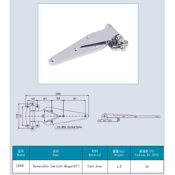 1300F 180 Degree Convex Cold Storage Gate Door Hinge 10" Reversible Cam Lift Hinge