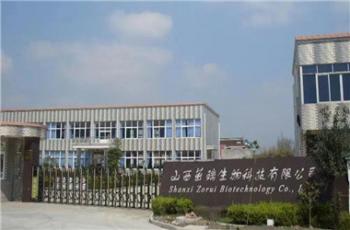Shanxi Zorui Biotechnology Co., Ltd.