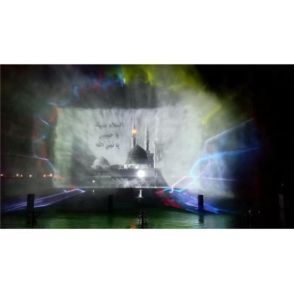 Fanta Wild Park Lake Water Screen Movie With Laser And Projector Engineering